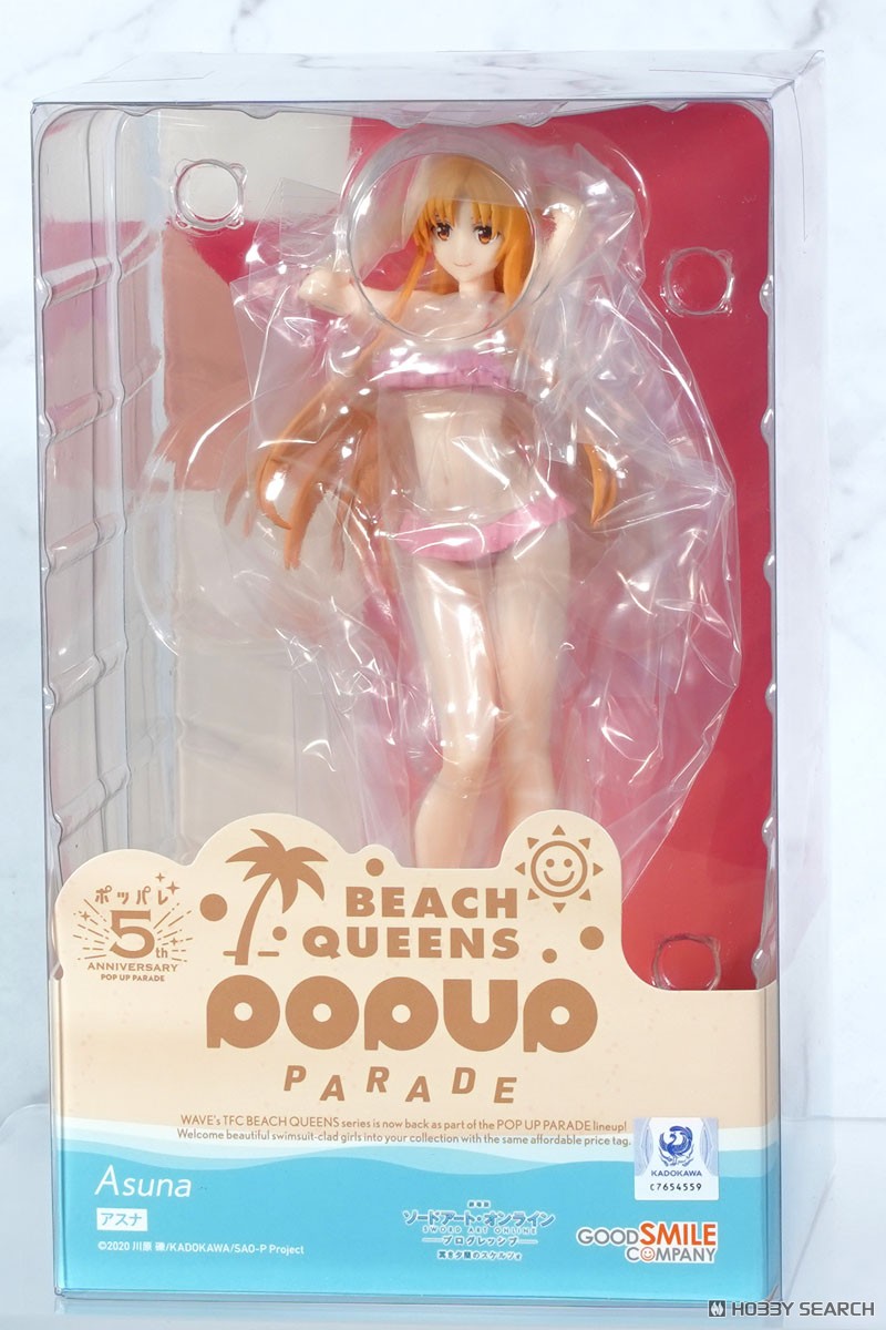 POP UP PARADE BEACH QUEENS アスナ (フィギュア) - ホビーサーチ