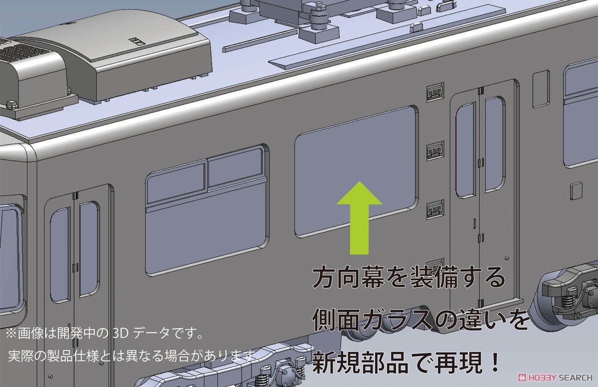 まとめ売リ】国産鉄道コレクション 新品NO.162-169 まとめ売リ】国産