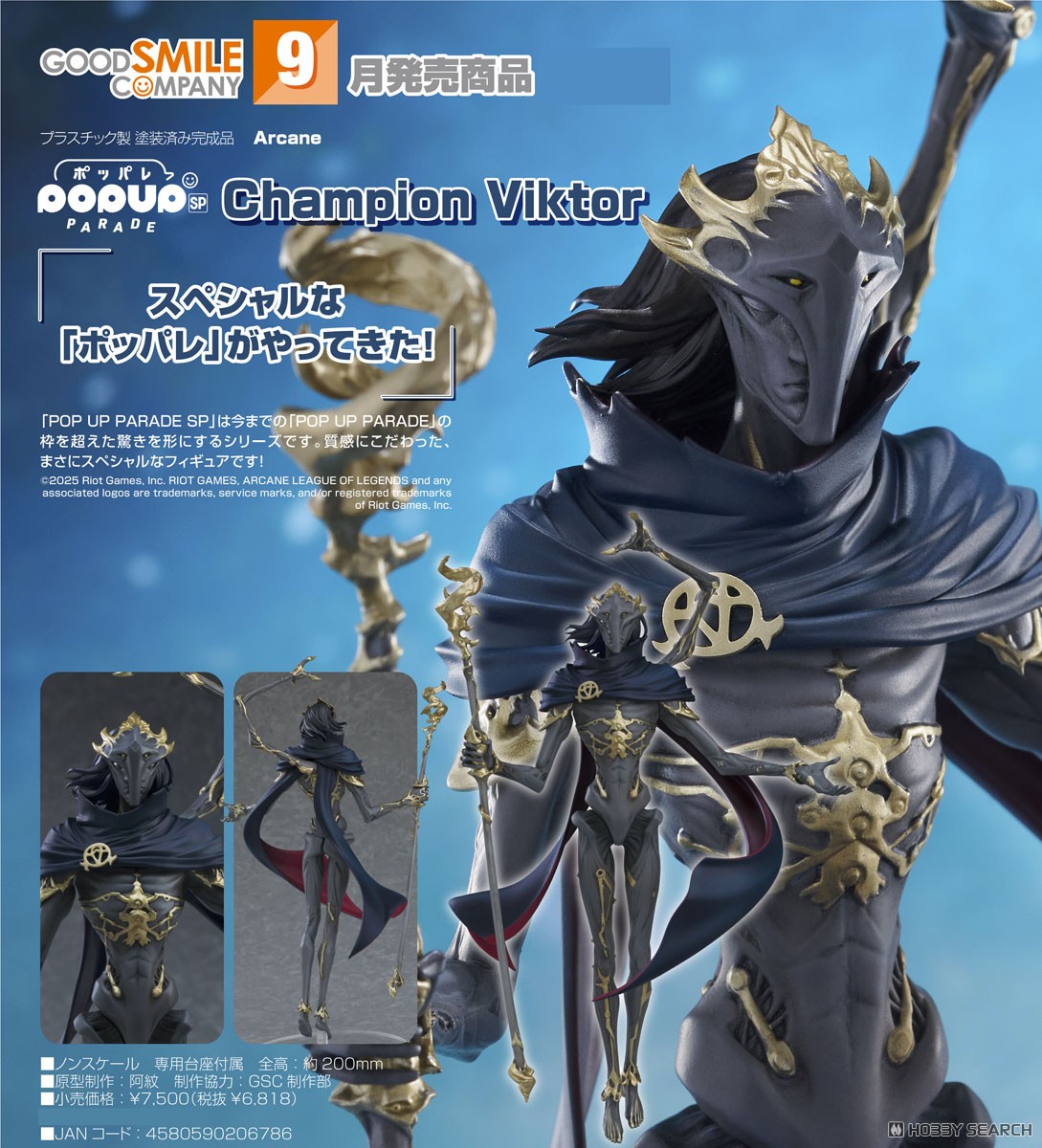 格闘技！レア！PRIDE ヒョードル選手！チャンピオンフィギュア 約15cm