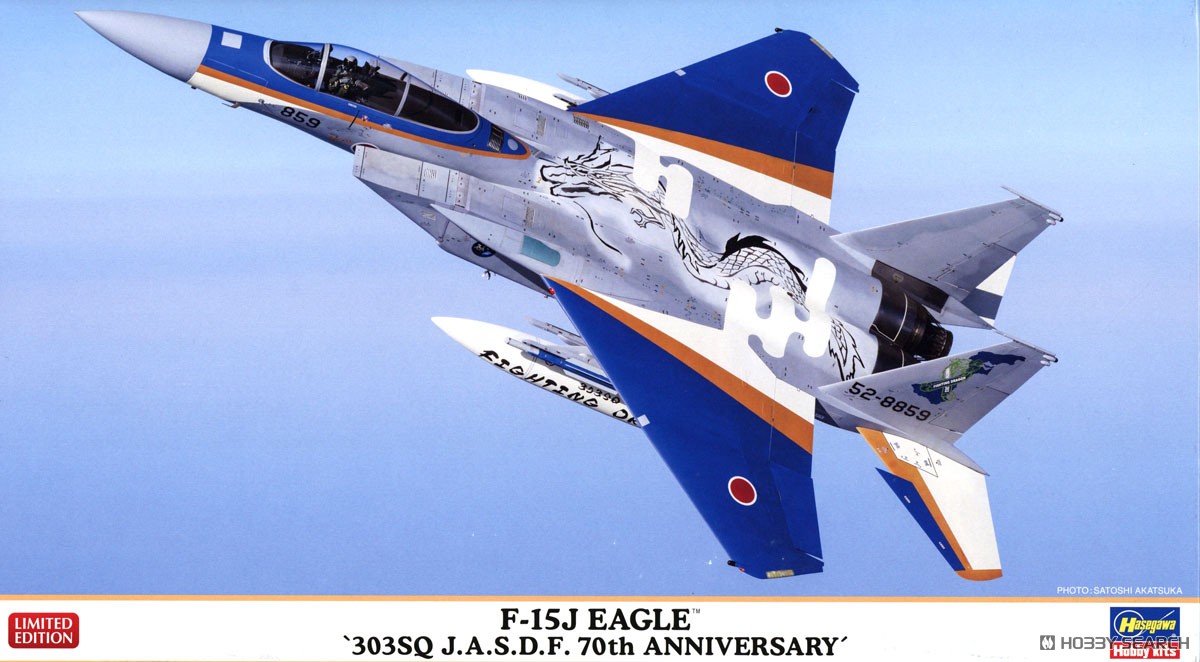 航空機・ヘリコプター F-15J EAGLE JASDF No.203rd Squadron 1:72
