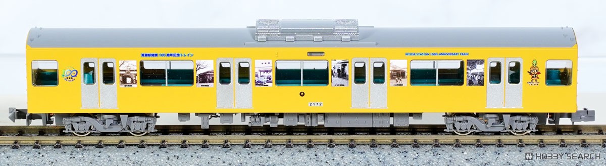 西武新2000系更新車 「清瀬駅開業100周年記念トレイン」 8両編成セット