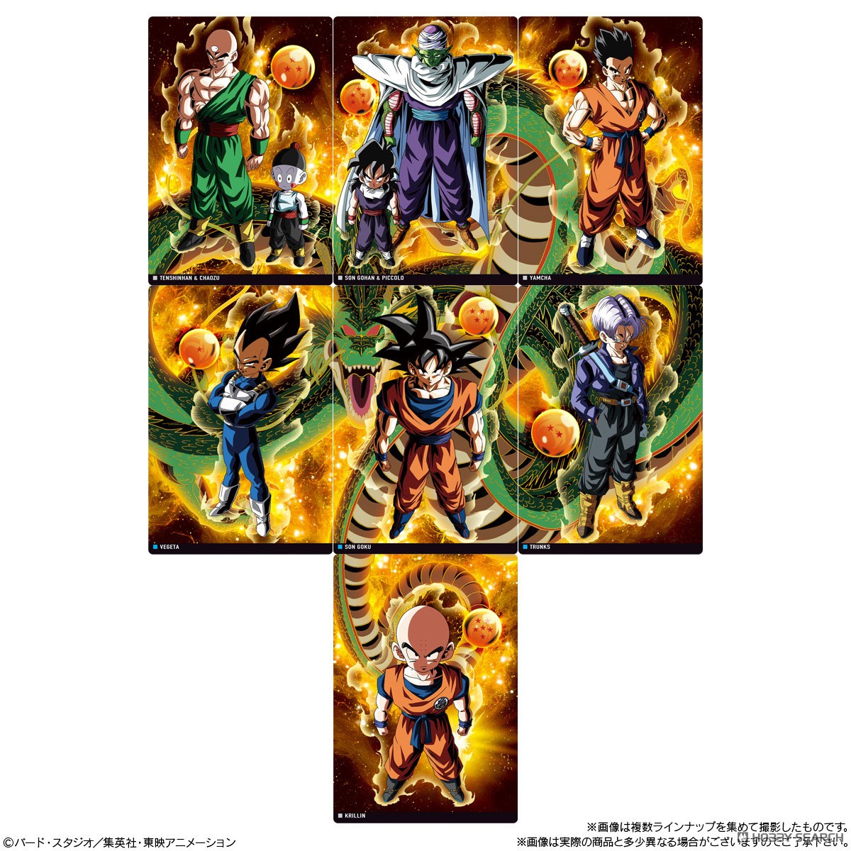 イタジャガ ドラゴンボール vol.1 全24種 コンプセット ドラゴンボール