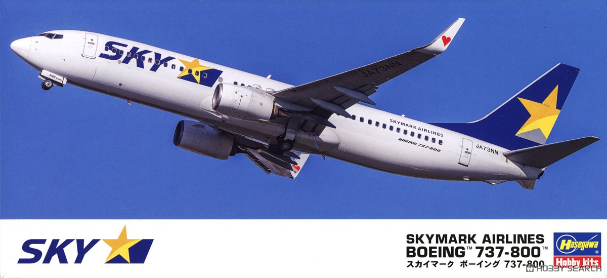 スカイマーク ボーイング 737-800 (プラモデル) - ホビーサーチ