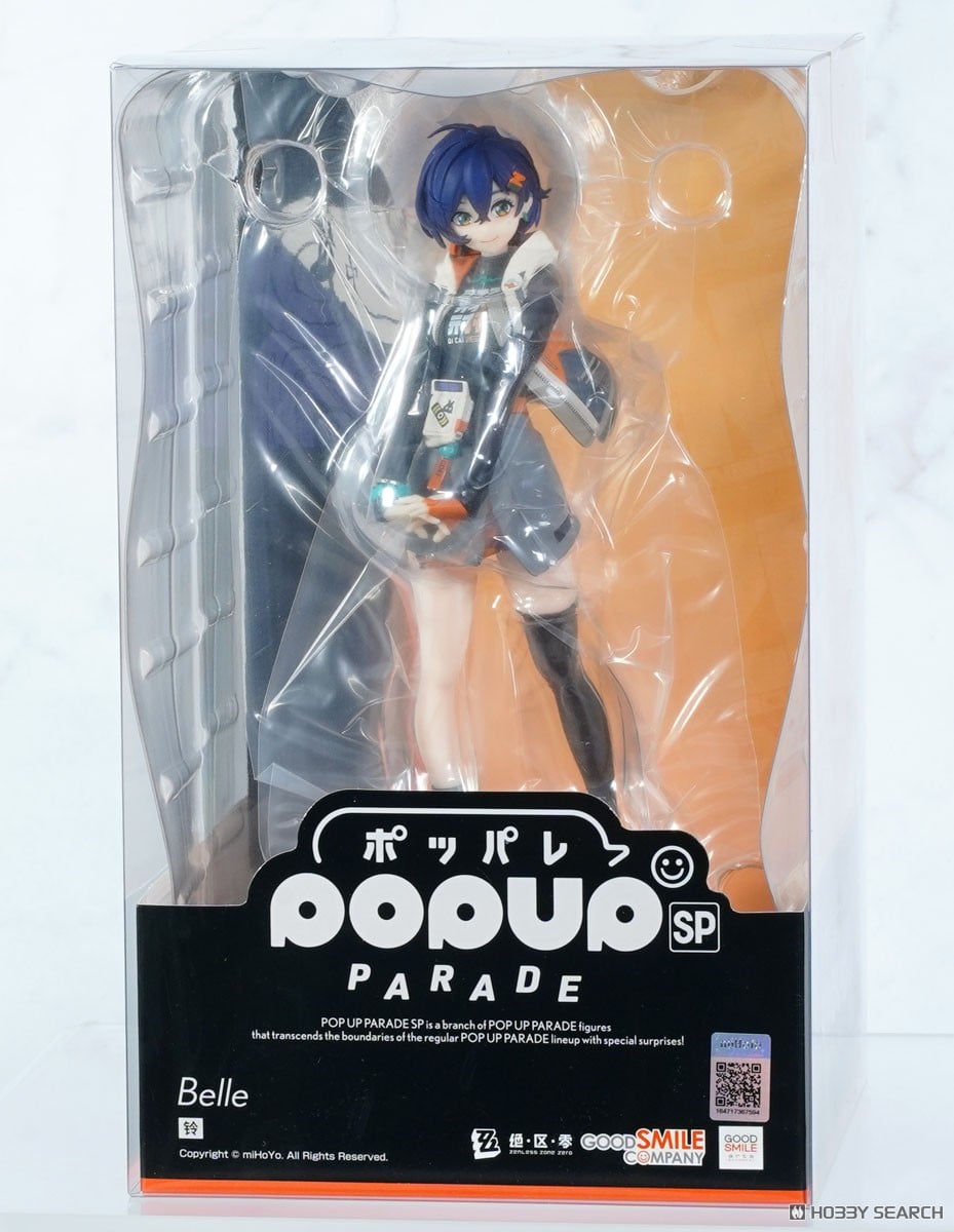 POP UP PARADE SP リン (フィギュア) - ホビーサーチ フィギュア