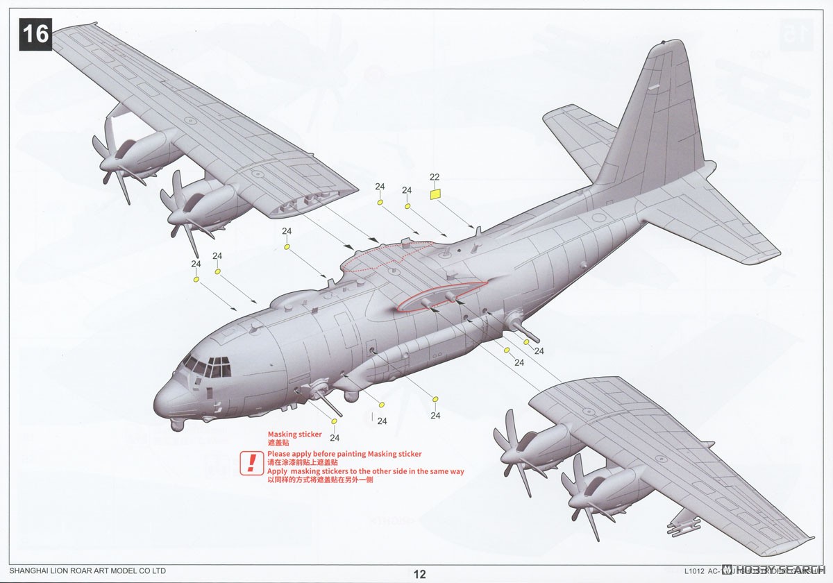 AC-130 プラモデルキット AC-130 プラモデルキット Amazon