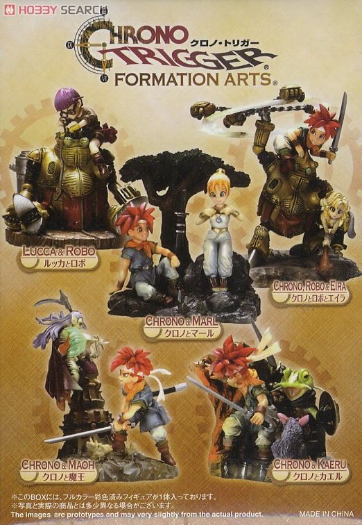 CHRONO TRIGGER (クロノトリガー) FORMATION ARTS 6個セット (完成品