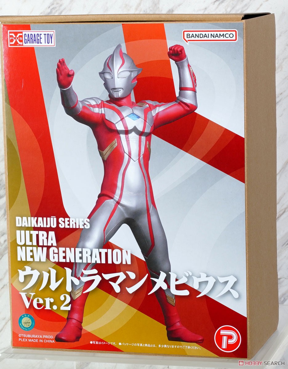 Large Monsters Series Ultra New Generation Ultraman Mebius Ver.2