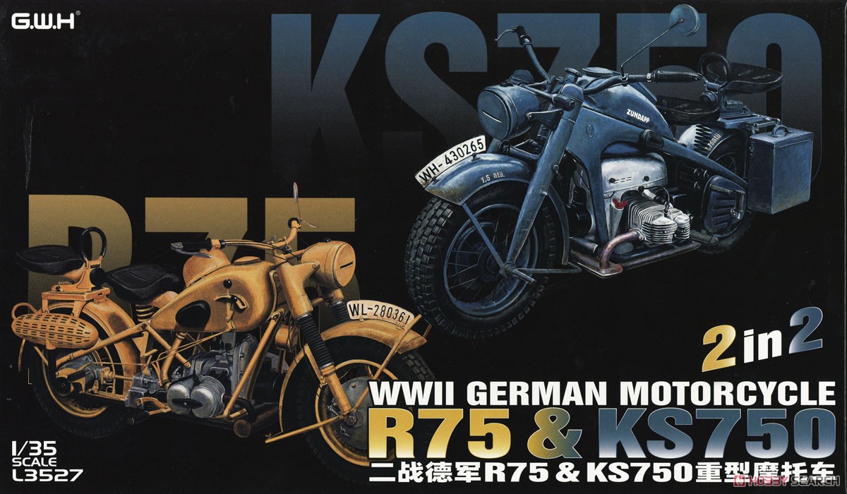 WWII ドイツ軍用バイクセット KS750 & R75 (プラモデル) - ホビー