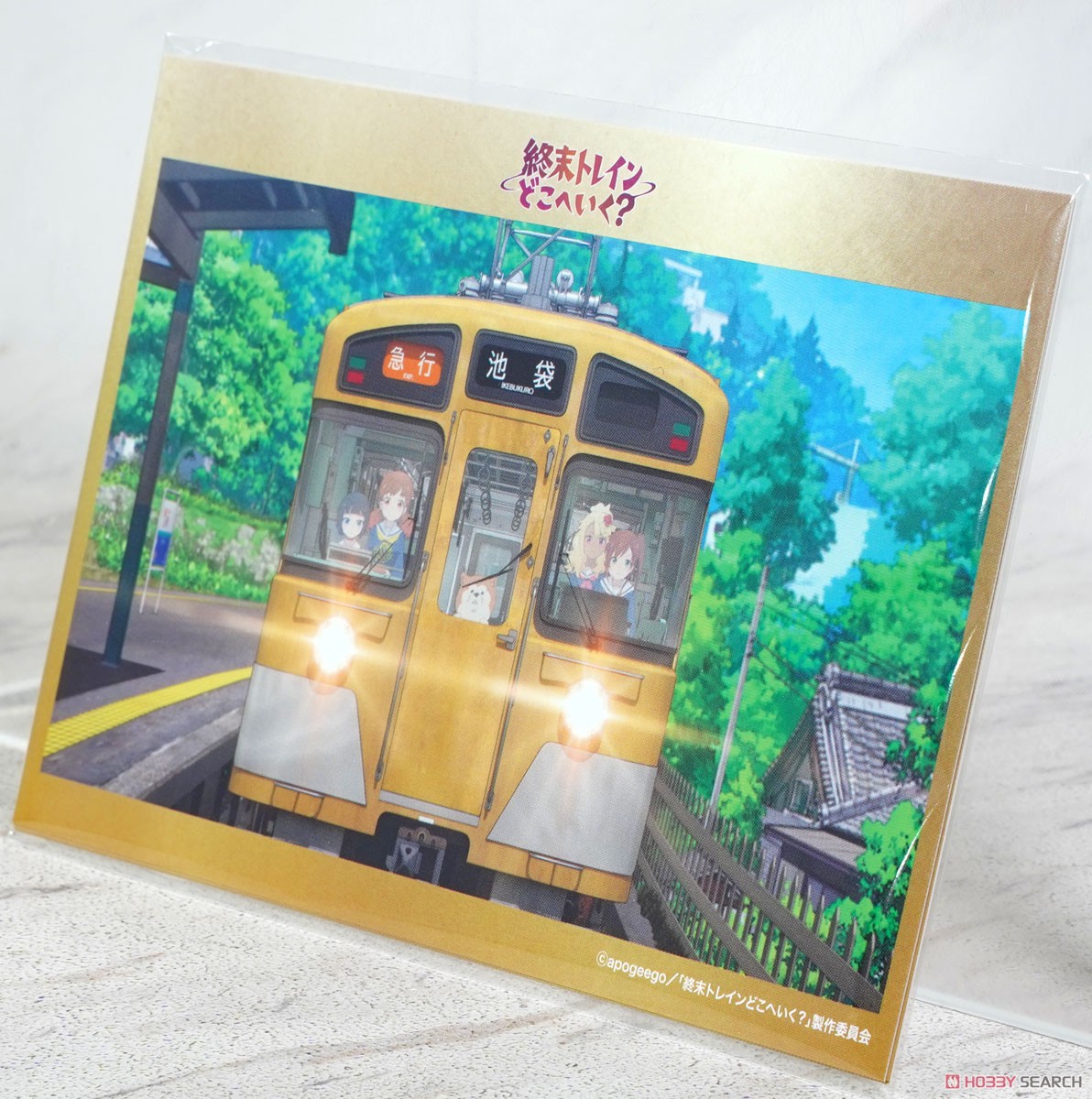 西武新2000系「終末トレインどこへいく？」 (2463編成) 基本2両編成