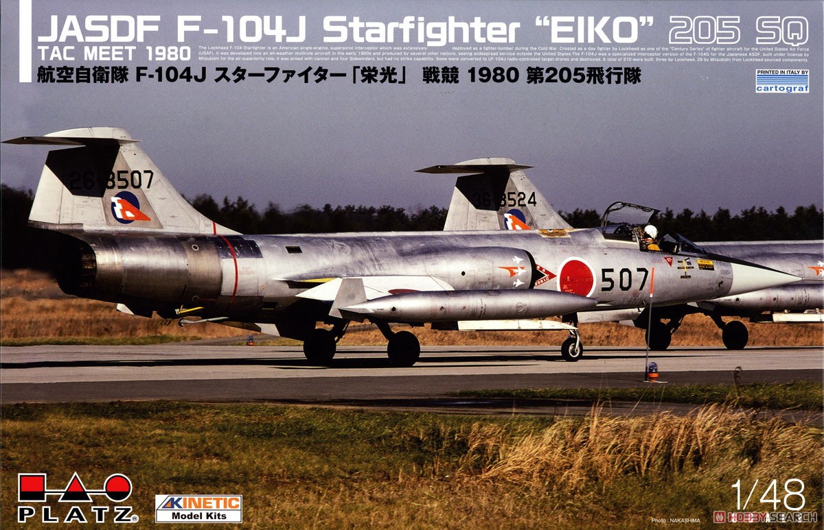 ホビーマスター 1/72 F-104J 1980年戦技競技会参加機 新田原基地