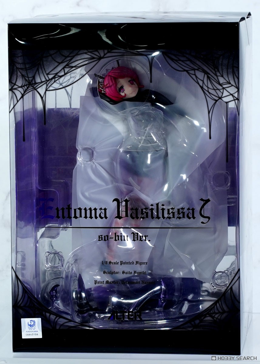 エントマ・ヴァシリッサ・ゼータ so-bin Ver. (フィギュア) - ホビー