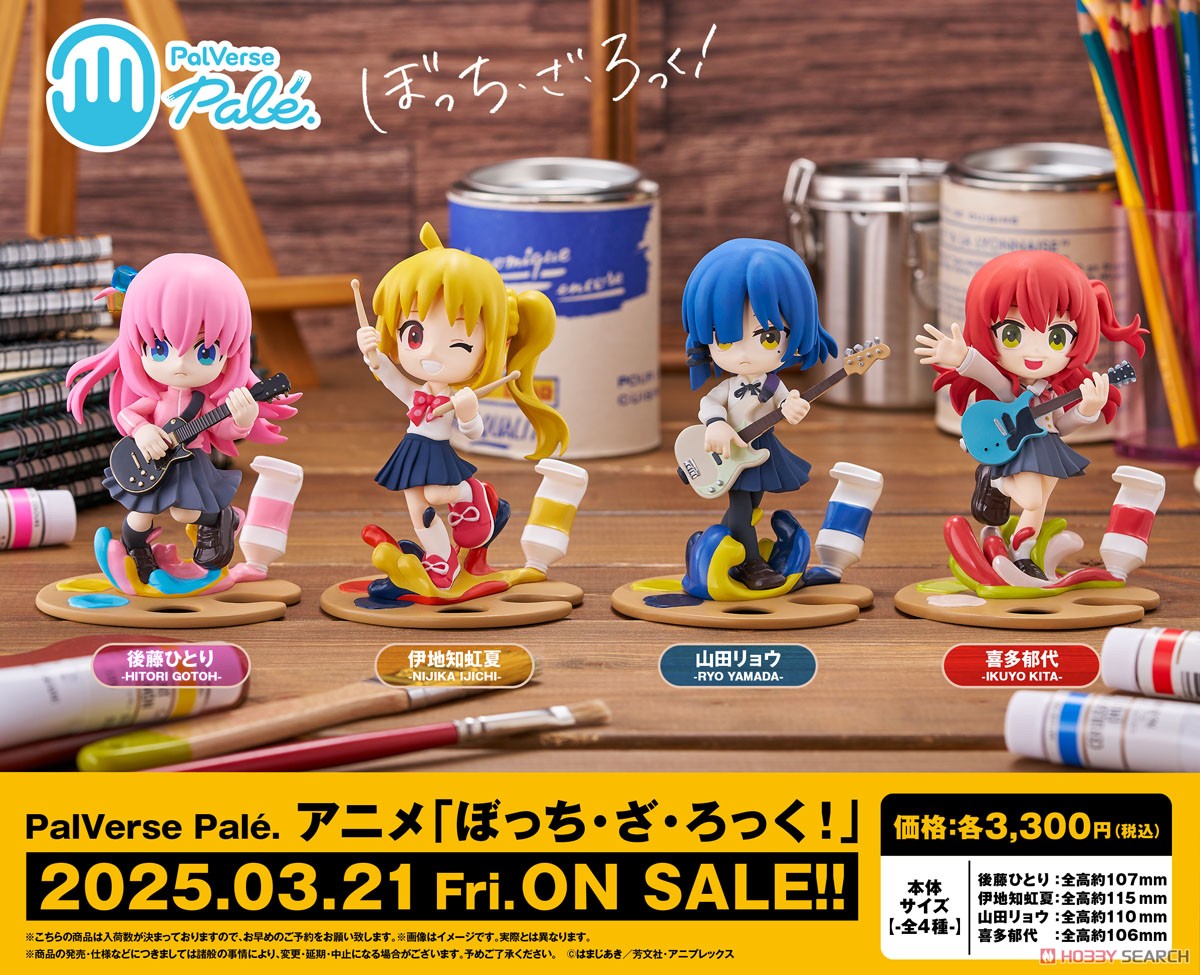 PalVerse Pale. アニメ「ぼっち・ざ・ろっく！」 伊地知虹夏
