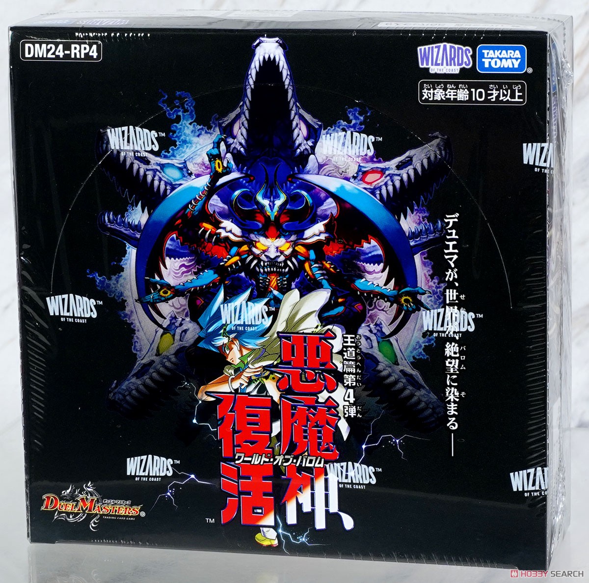 デュエル・マスターズTCG 王道篇第4弾 「悪魔神、復活」 〔DM24-RP4