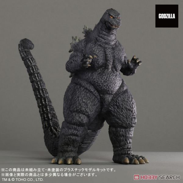 TOHO MONSTERS KIT ゴジラ (1993) (プラモデル) - ホビーサーチ ガンプラ他
