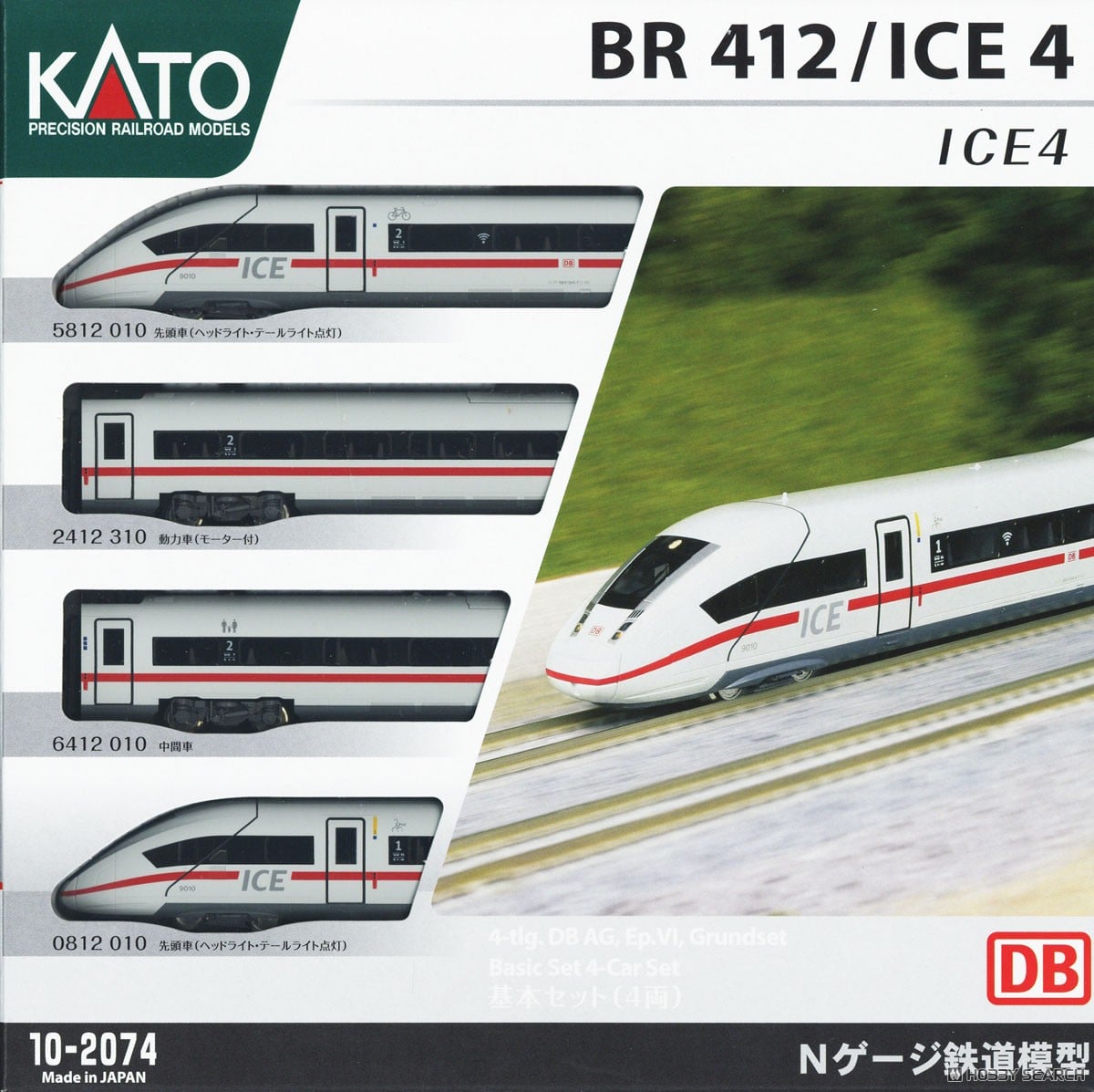 ICE4 基本セット (基本・4両セット) ☆外国形モデル (鉄道模型