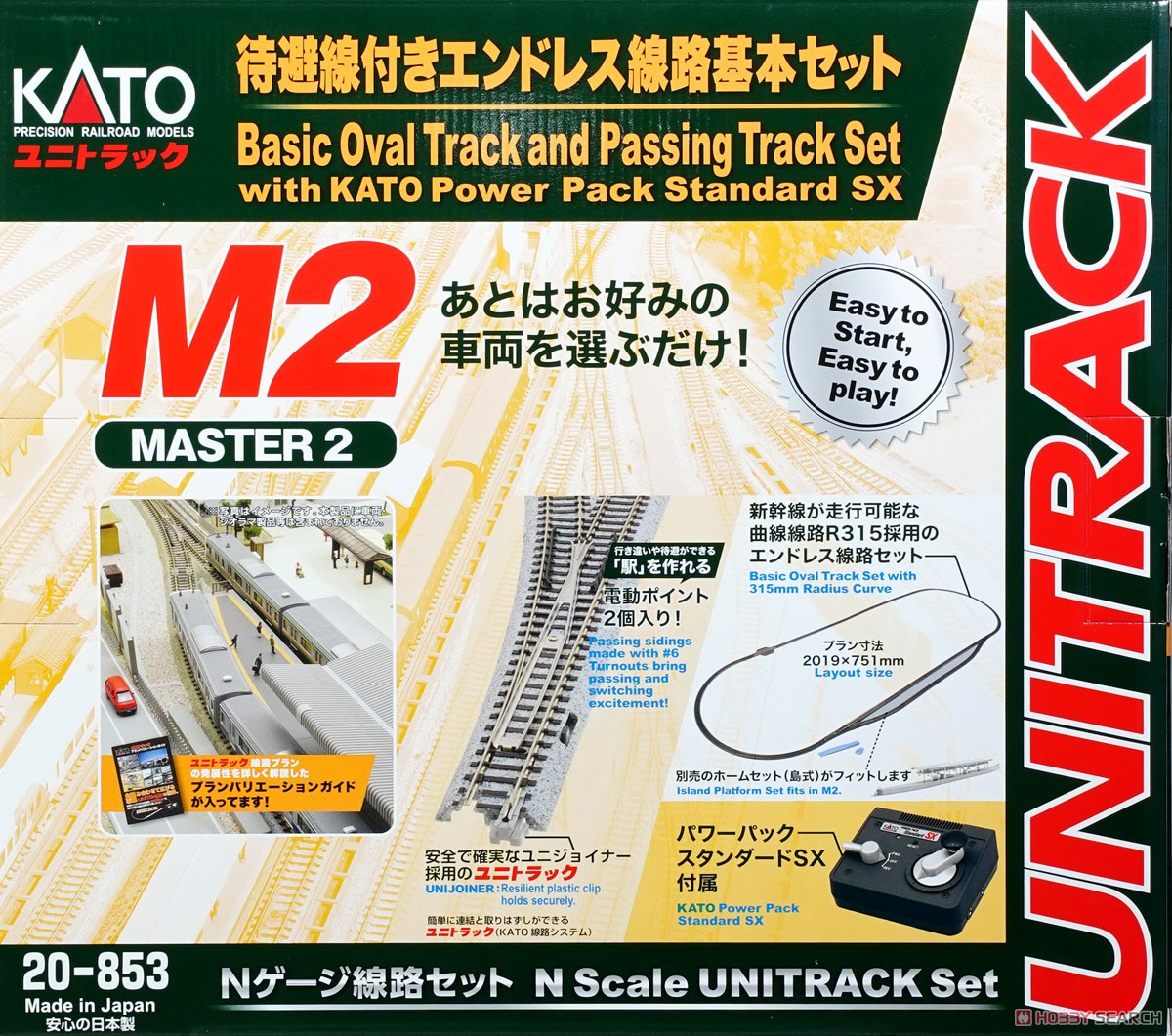 Unitrack [M2] Basic Oval Track & Passing Track Set with Kato Power