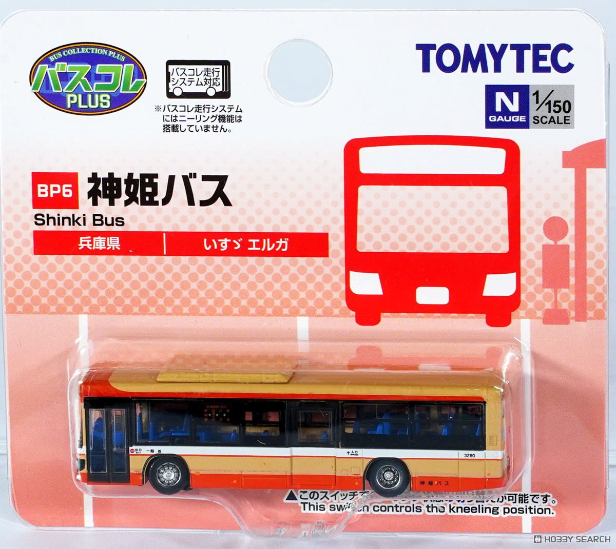 バスコレプラス [BP6] 神姫バス (兵庫県) (鉄道模型) - ホビーサーチ