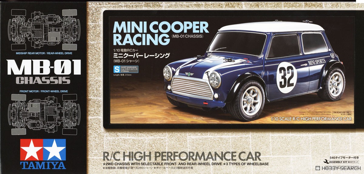 ミニクーパー レーシング (MB-01シャーシ) (ラジコン) - ホビーサーチ