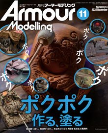 月刊ゾイドグラフィックス増刊号 Vol.1 ガンギャラド (書籍) - ホビー