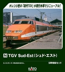 小田急ロマンスカー・60000形・MSE 改良品 (増結・4両セット) (鉄道