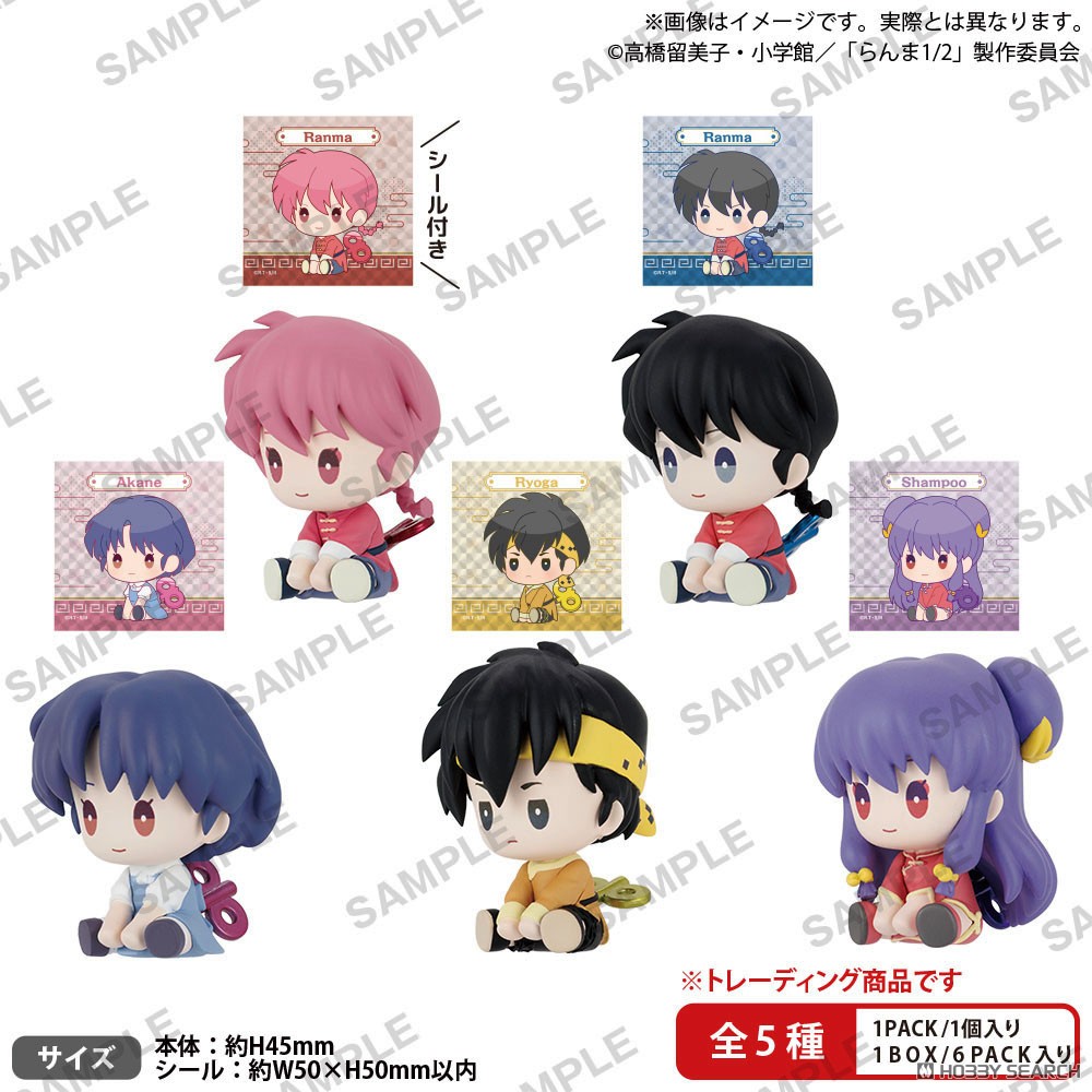 らんま1/2 ぺたっとねじまきますこっと BOXver. (6個セット