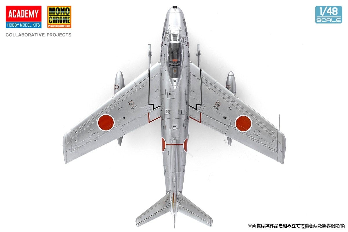 航空自衛隊 F-86F-40 セイバー (プラモデル) - ホビーサーチ