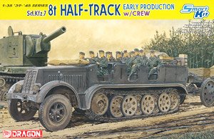 WW.II ドイツ軍 Sd.Kfz.7 8tハーフトラック 初期生産型 w/クルー