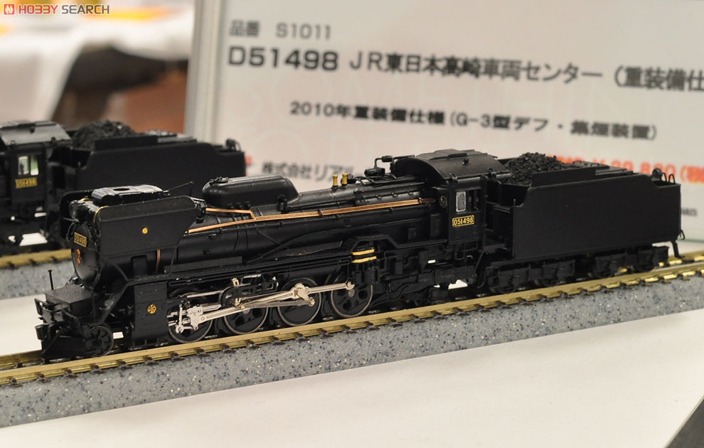 ホビーサーチブログ - 宮沢模型商売繁盛応援セール 鉄道模型レポート