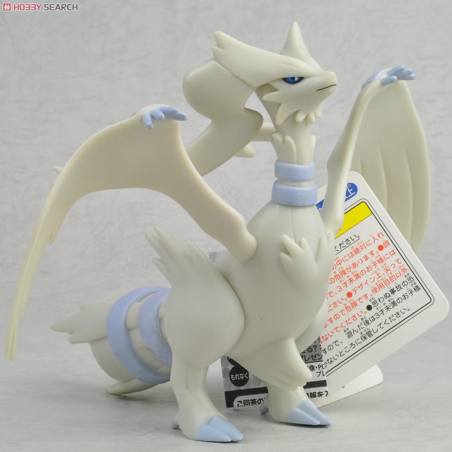 ポケモンソフビフィギュア レシラム (完成品) - ホビーサーチ おもちゃ