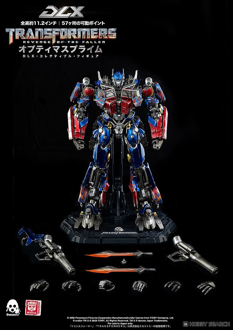 Transformers: Revenge of the Fallen DLX Optimus Prime