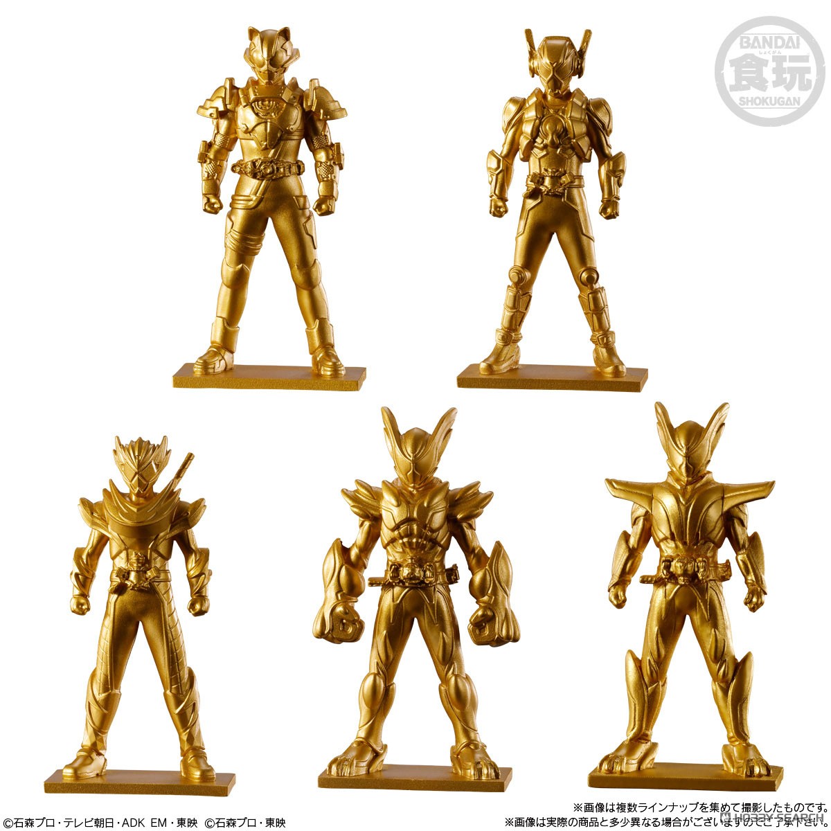 Kamen Rider Zeztz Chocolate Snack with Figure (Set of 14