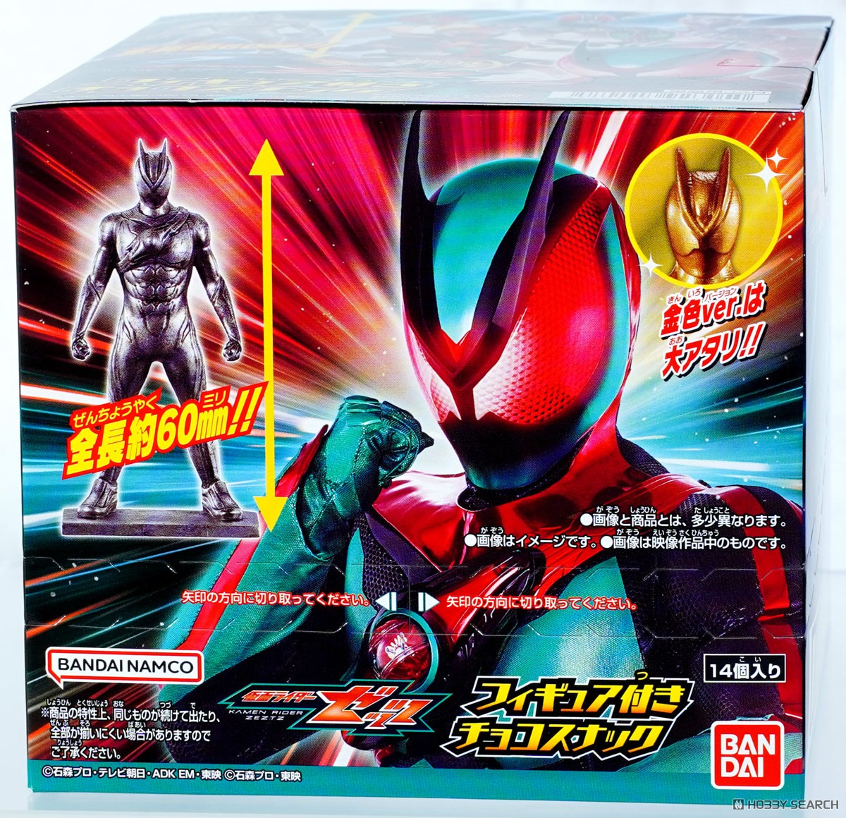 Kamen Rider Zeztz Chocolate Snack with Figure (Set of 14
