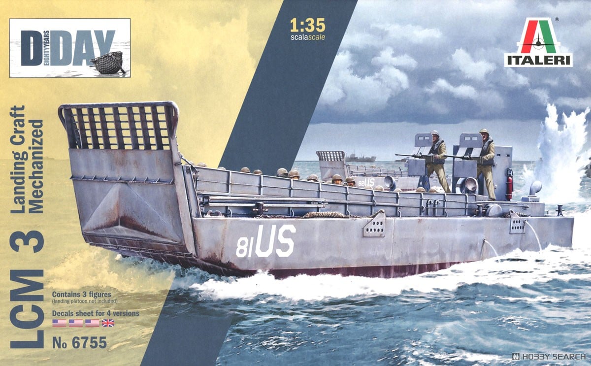 LCM3 上陸用舟艇 (プラモデル) - ホビーサーチ ミリタリープラモ