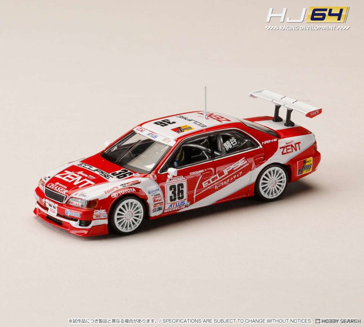 ZENT ECLIPSE チェイサー (#36) 1997 JTCC (ミニカー) - ホビーサーチ