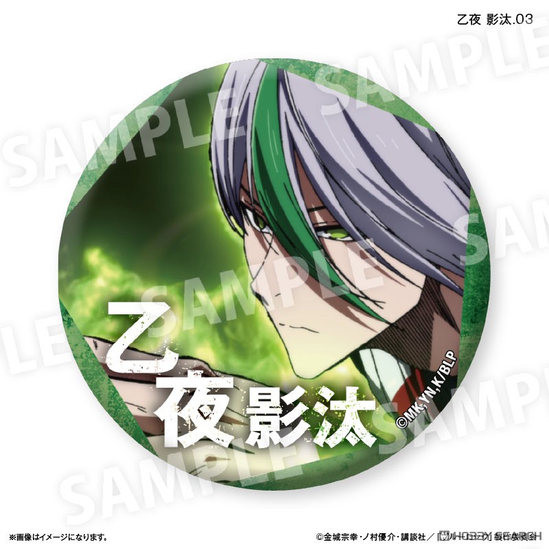 ブルーロック 乙夜 アクリルスタンド 原作イラスト 私服缶バッジ 複製