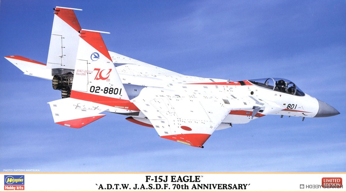 ホビーマスター 1/72 航空自衛隊 F-15J イーグル 飛行開発実験団 F-15J