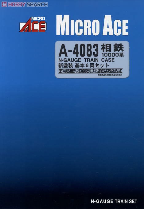 相鉄 10000系 新塗装 (基本・6両セット) (鉄道模型) - ホビーサーチ