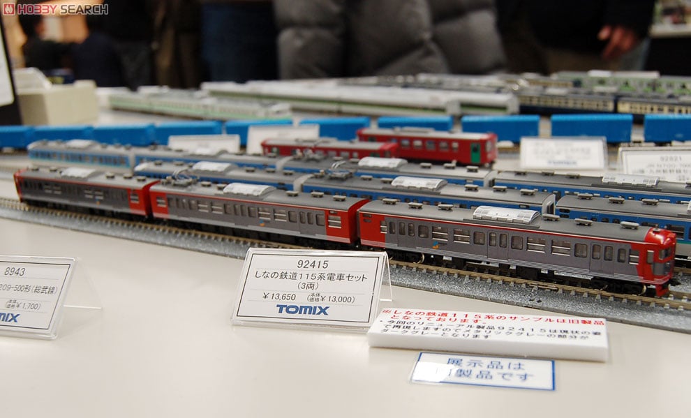 しなの鉄道 115系 電車セット (3両セット) (鉄道模型) - ホビーサーチ