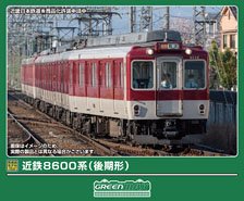 ジャンク品】 Bトレイン 情景シリーズ 「電車区・洗浄線」(クモヤ143