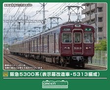 特別企画品】 国鉄C62 16号機 北海道時代 デフ点検窓付 蒸気機関車
