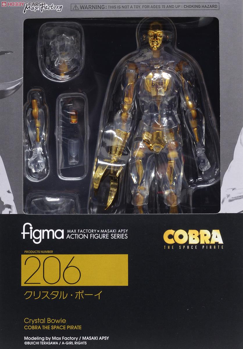 figma クリスタル・ボーイ (フィギュア) - ホビーサーチ フィギュア