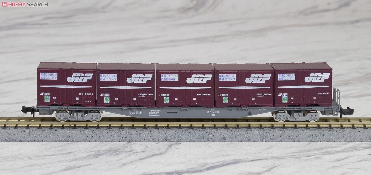 限定品】 JR さよなら DD51 紀勢本線貨物列車セット (8両セット) (鉄道