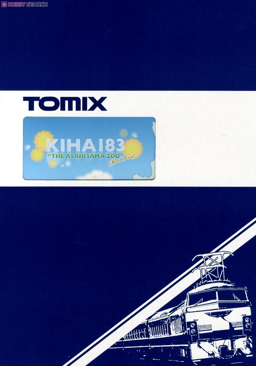 限定品】 JR キハ183系 特急ディーゼルカー (旭山動物園号