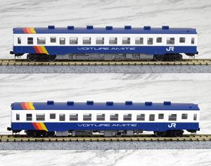 限定品】 JR キハ52-100形 ディーゼルカー (飯山線) (2両セット) (鉄道