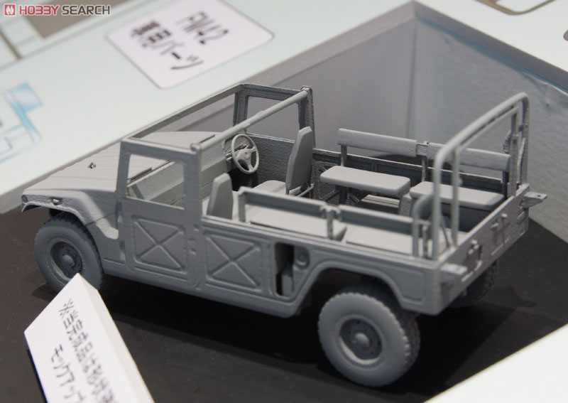 陸上自衛隊 高機動車 (キャンバストップ) (プラモデル) - ホビーサーチ