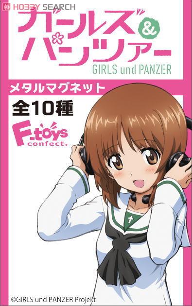 ガールズ&パンツァー メタルマグネット10種コンプリートセット 【公式
