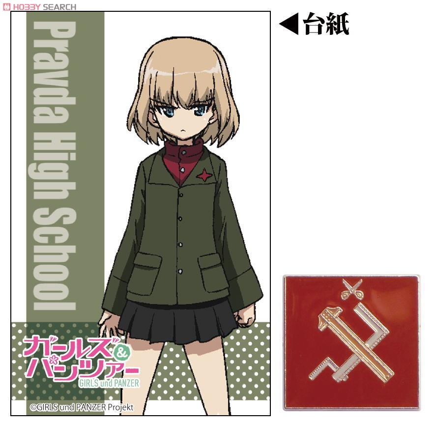 ガールズ&パンツァー メタルマグネット10種コンプリートセット 【公式