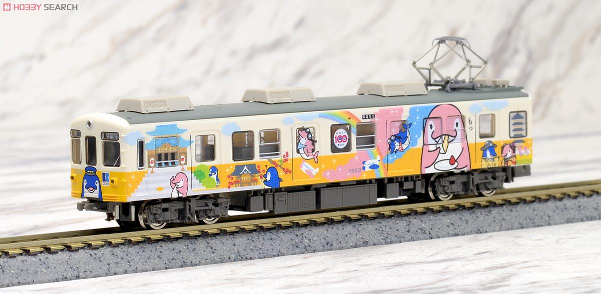 大特価 国鉄 ハッピ 国鉄 ハッピ レア Amazon.co.jp: 国鉄 はっぴ レア