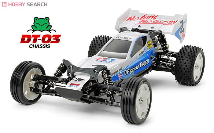 ネオマイティフロッグ (DT-03) (ラジコン) - ホビーサーチ ミニ四駆他