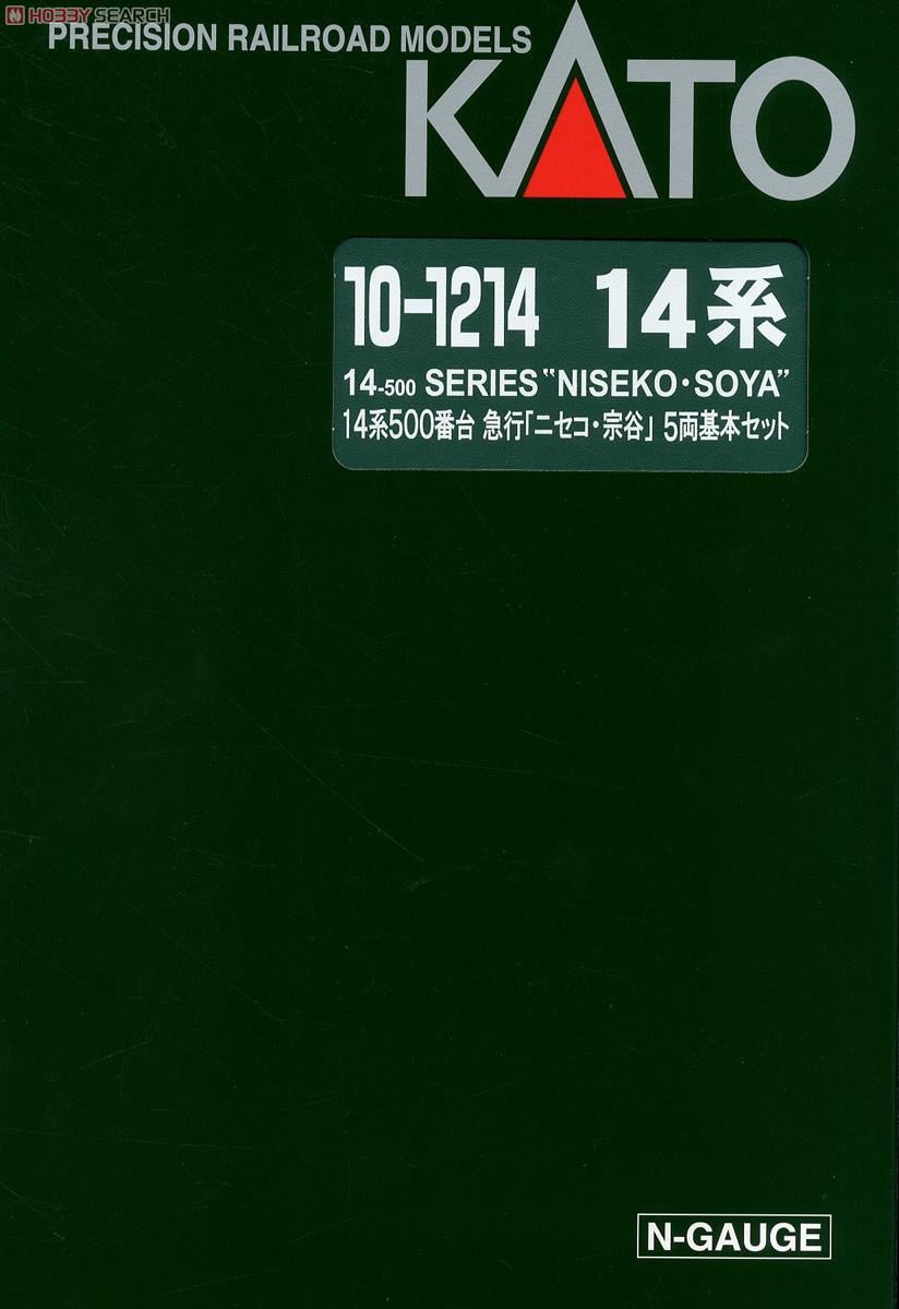 14系500番台 急行 「ニセコ・宗谷」 (基本・5両セット) (鉄道模型